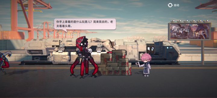 雷索纳斯小剧场截图