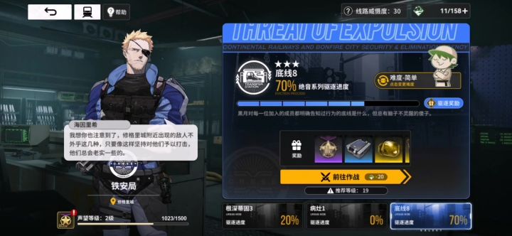 伊洛娜大招需要队友打出红卡才有伤害截图