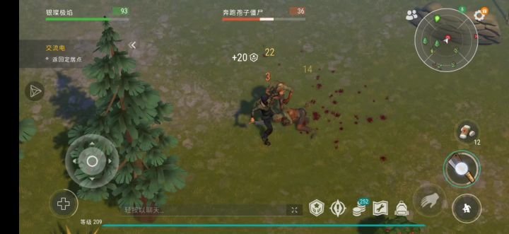 二级林最稀有事件:实验泄露(给半把共振一电池)截图