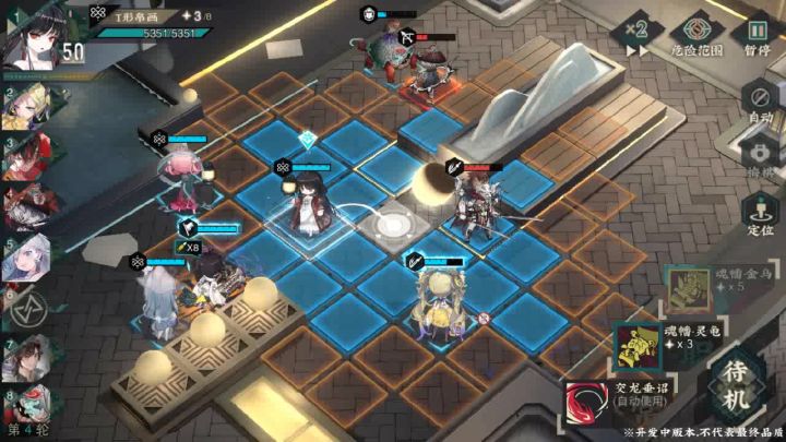 bug反馈，小怪失去hitbox截图