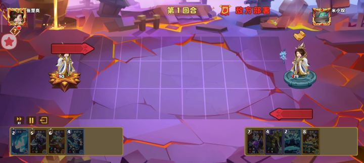 一波三折对决截图