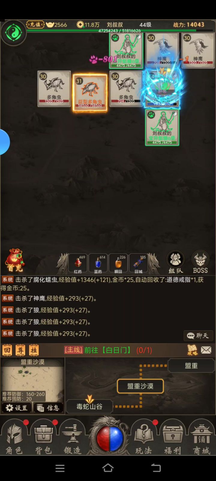 活动来袭截图