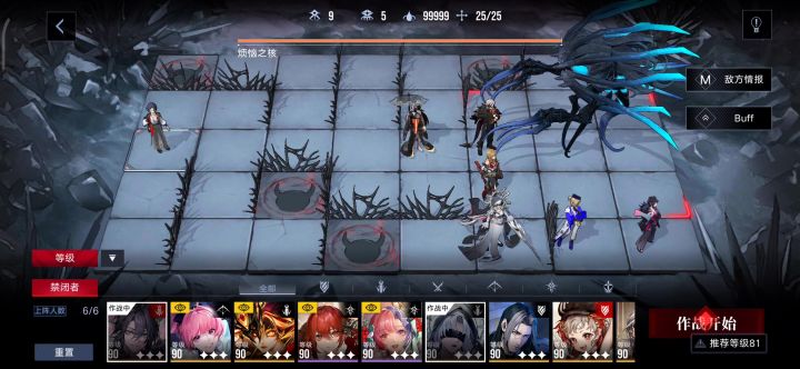 一图流血队但是无德雷雅截图