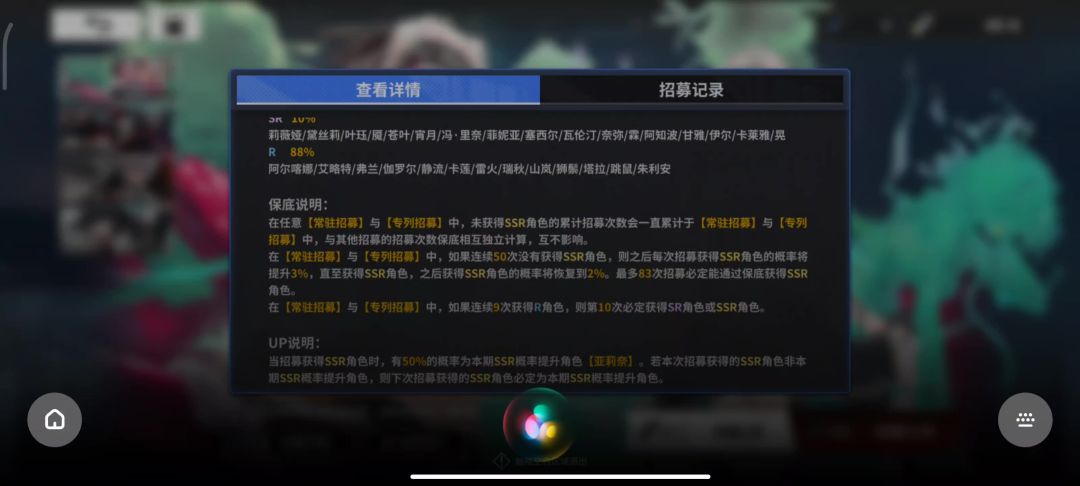video-3965450