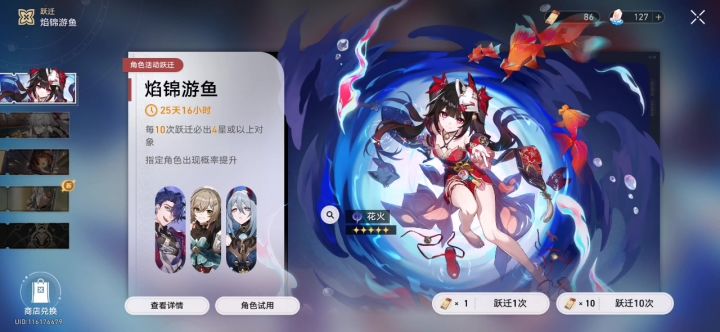 输得一塌糊涂。截图