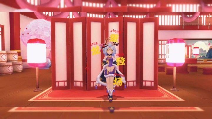 元宵节才艺表演😎趣味视频截图