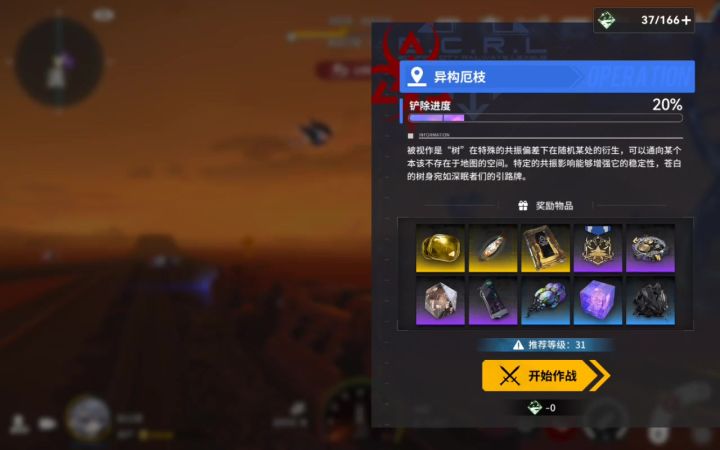 越7级乱杀,菲妮雅好爽截图