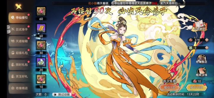 十云俩秦!截图