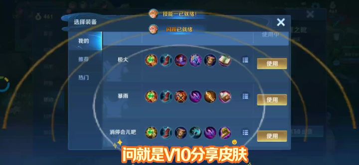 S34巅峰战舞武则天:他送,他骂,他俩都被举报~【超级举报】截图
