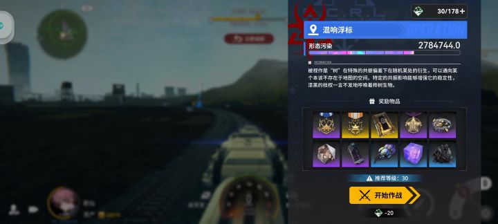 这么难打截图