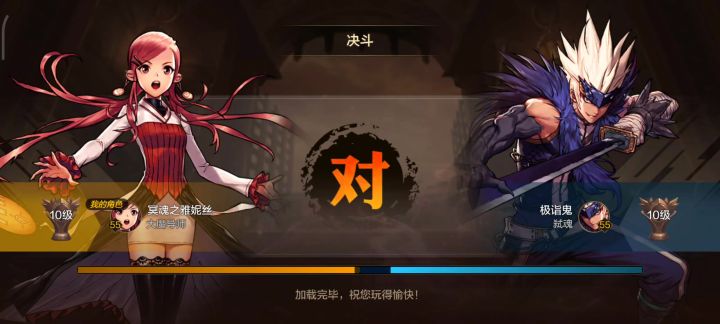 元素大战鬼泣截图