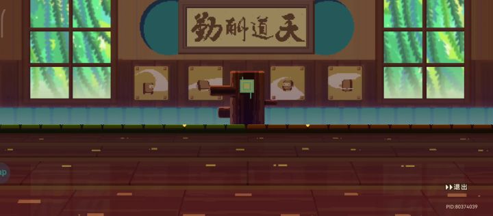 卡位置打塔!截图