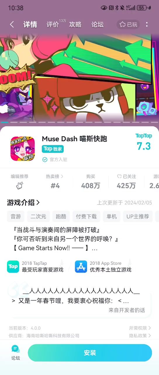 video-3965898