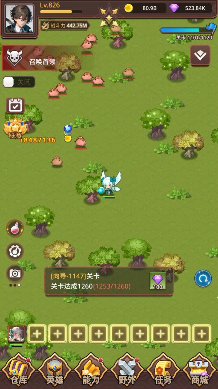 游戏T0 艾佳截图