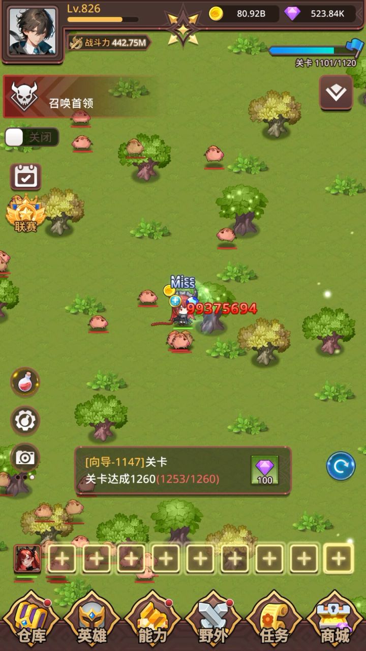 游戏T0.5截图