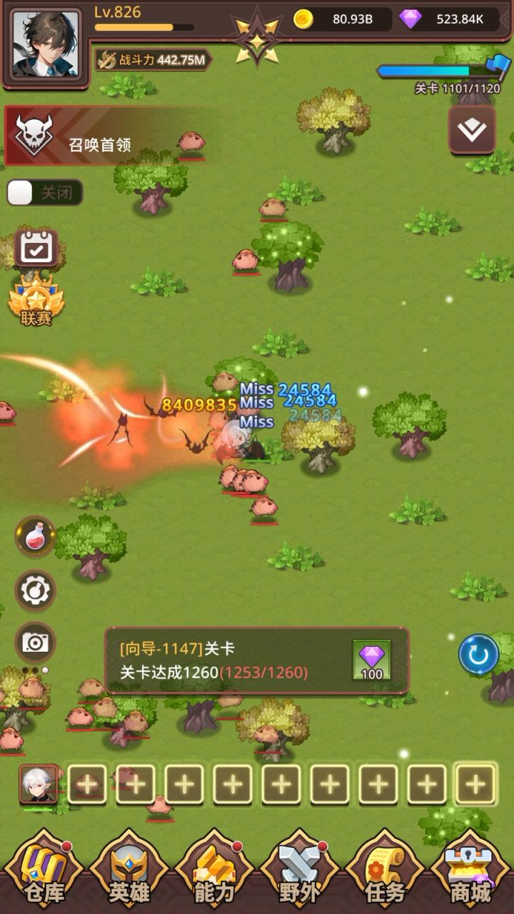 游戏T2红卡截图