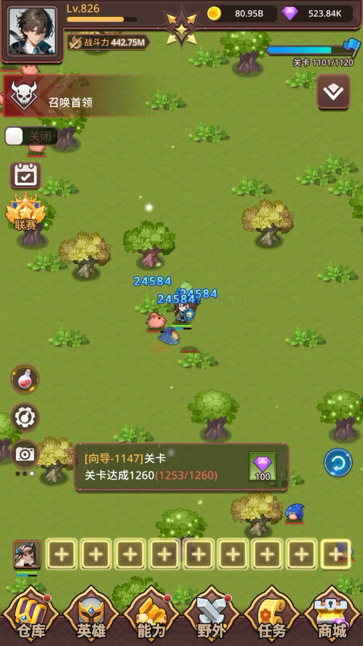 塔拉新手神盾截图