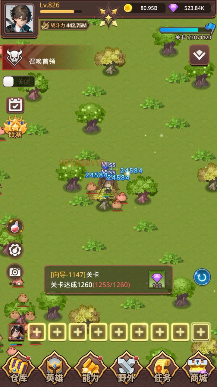 金卡里为数不多可以上场的截图