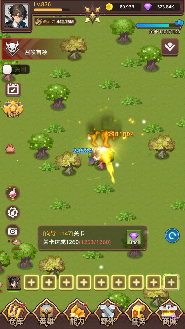 游戏T2红卡截图