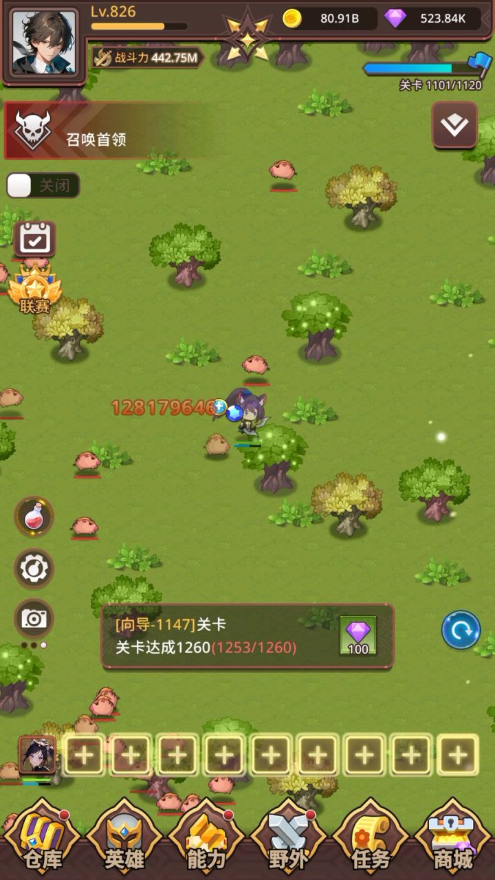 游戏T1红卡截图