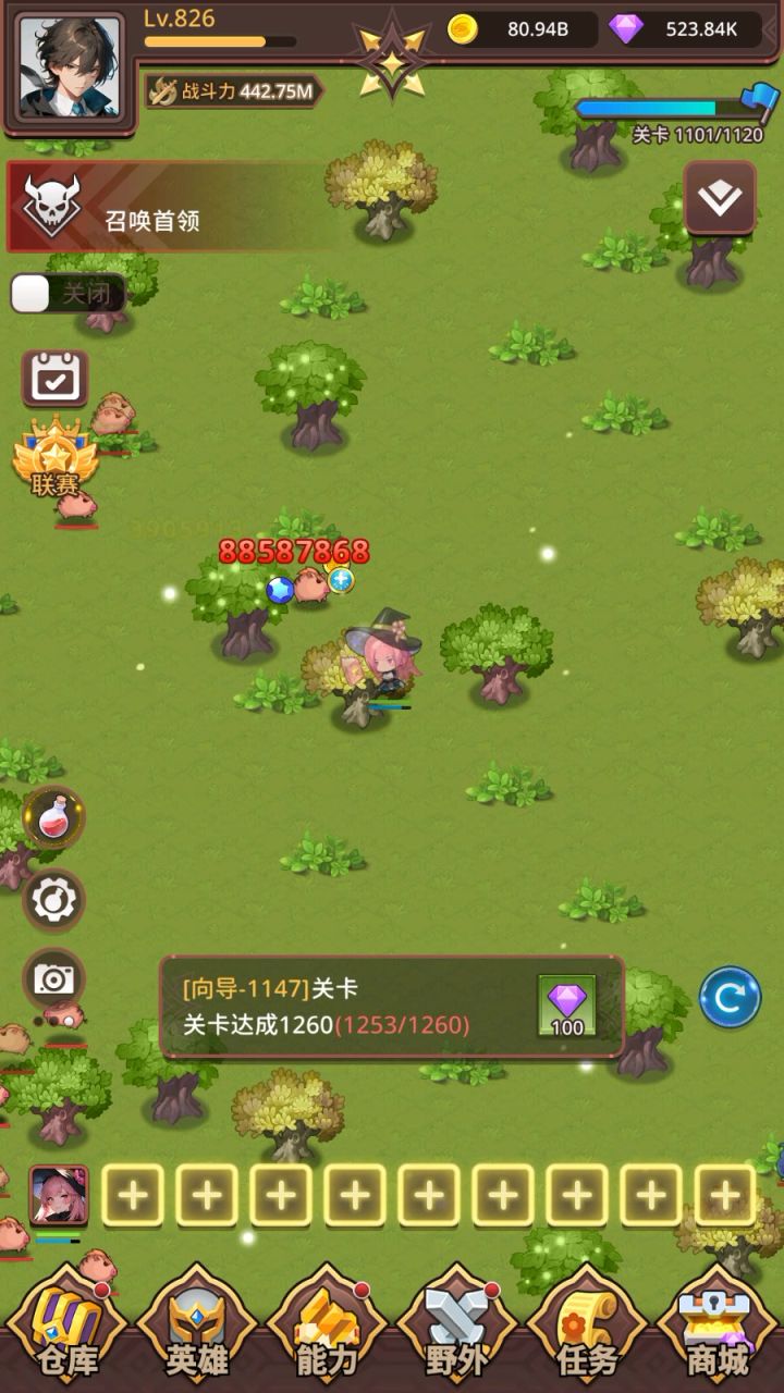 金卡里的T0截图