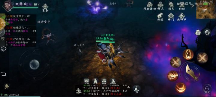 问山海石头村通灵殿攻略截图