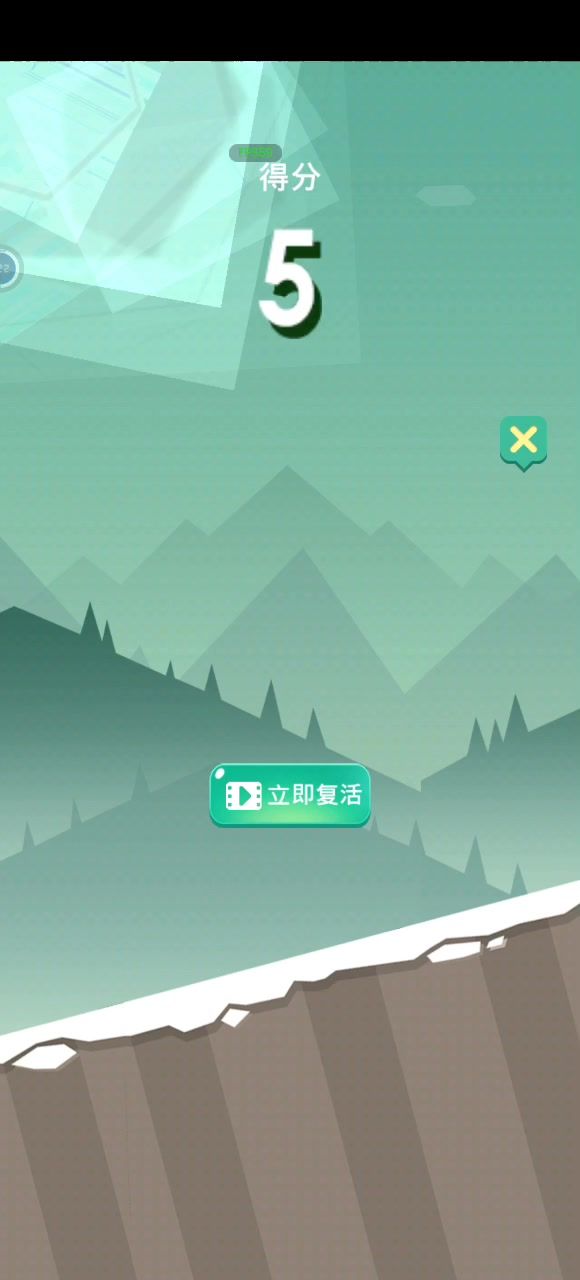 新手不友好啊截图