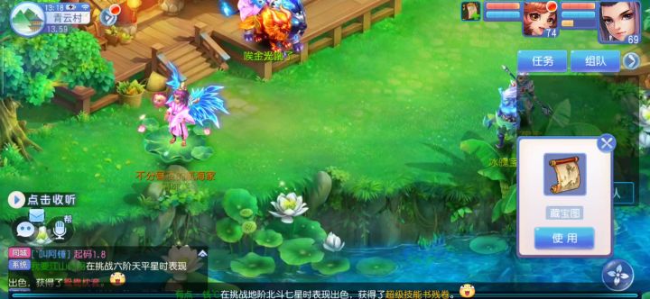 十张低图，十张高图都不给我来三星宝宝截图
