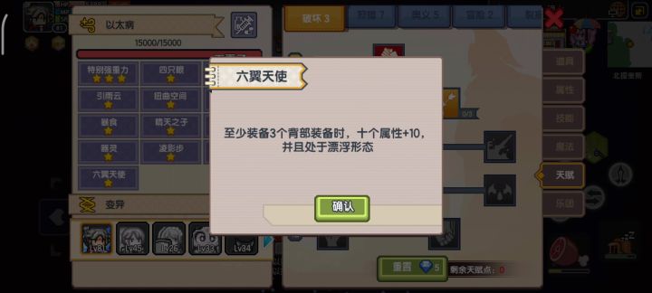 这是什么意思截图