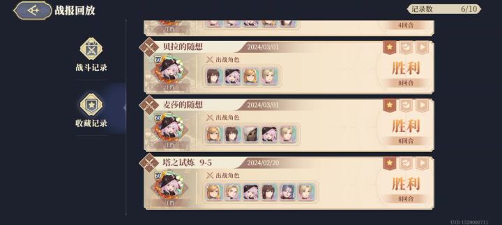 60级70难度截图