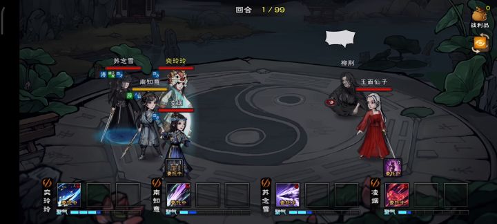 大星云怎么玩截图