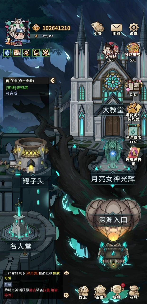 有人遇到这种情况么截图