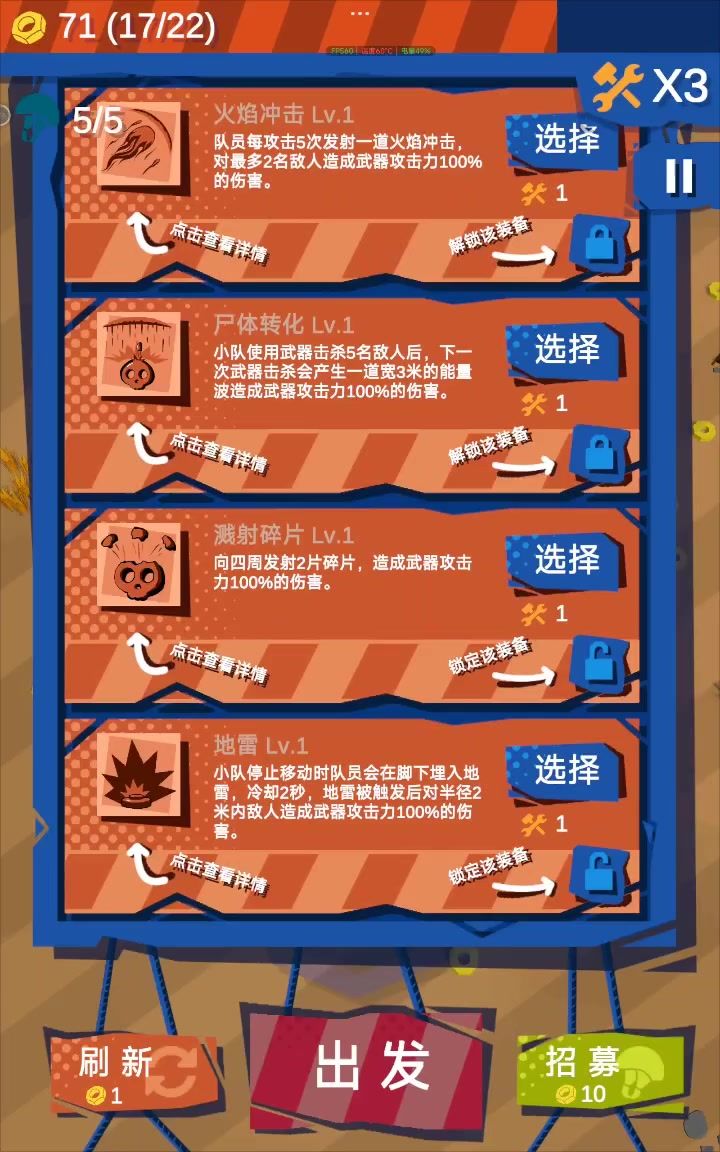 有同学问,站桩输出怎么应付远程怪啊?截图