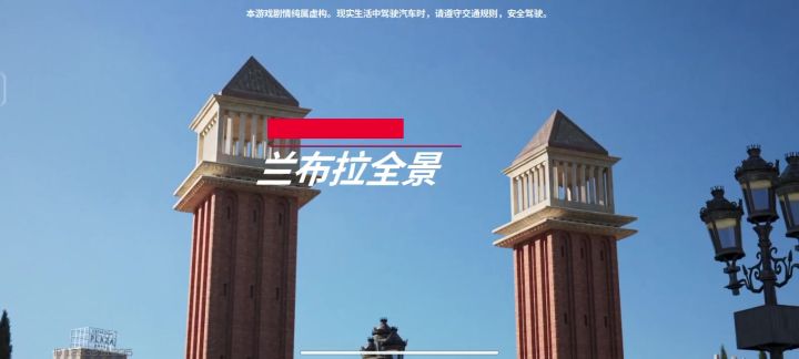 先是断网不动了,最后让我卡在终点前又不动,这游戏还能不能玩了截图