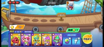 第八关和第九关支线—花系