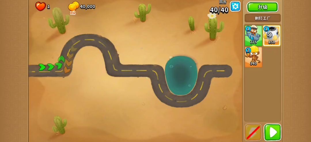 video-3966544