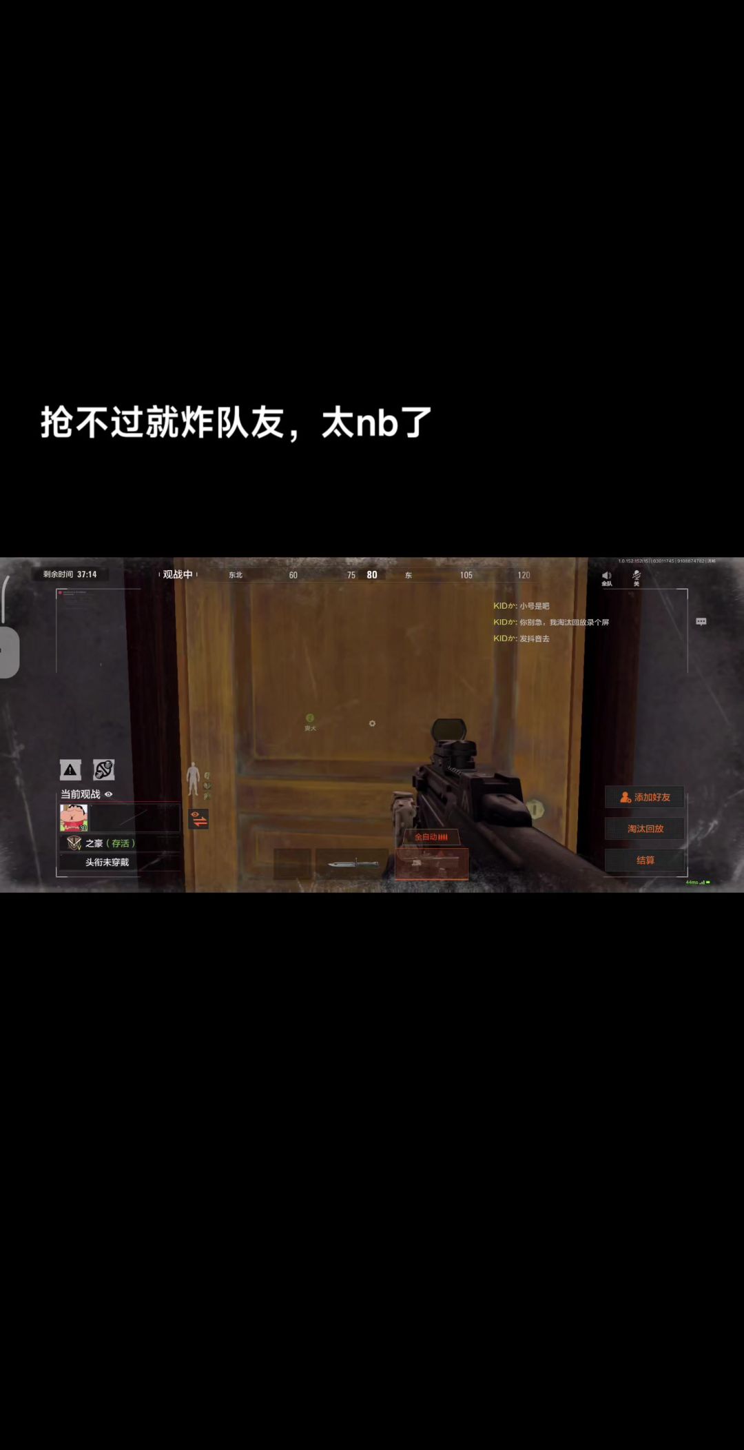 video-3966586