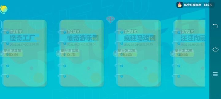 遇见大佬日记(第一篇)截图