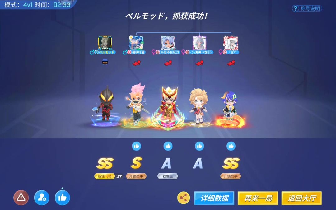 video-3966690