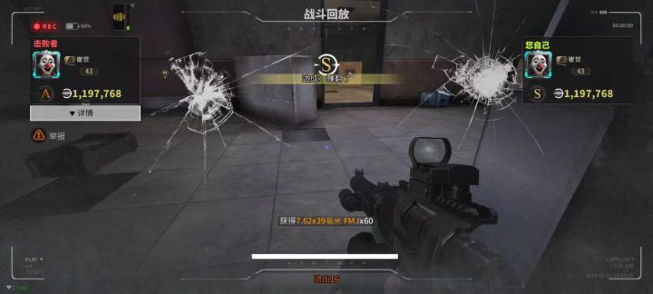 估计在这个bug修好前不会再玩了吧截图
