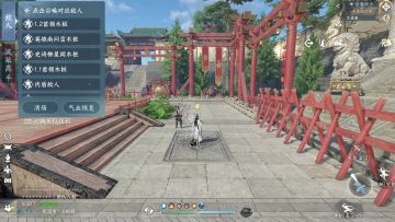 碎梦1.24版本毕业装备该如何搭配!