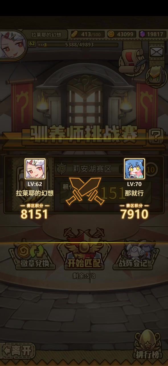 video-3967120