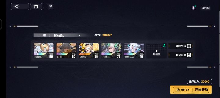 自动过很难吗?截图