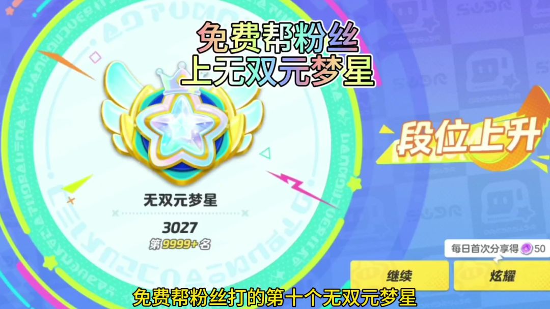 video-3967245