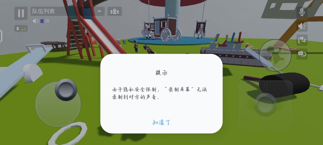 video-3967263