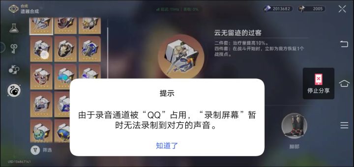 游戏有多处截图