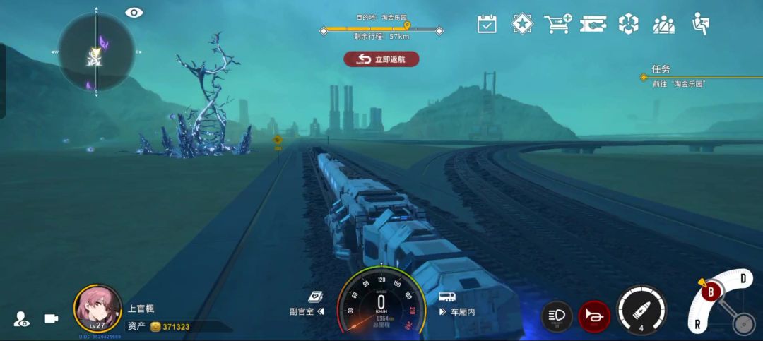 路上的野怪，直接莽，自动挂机截图