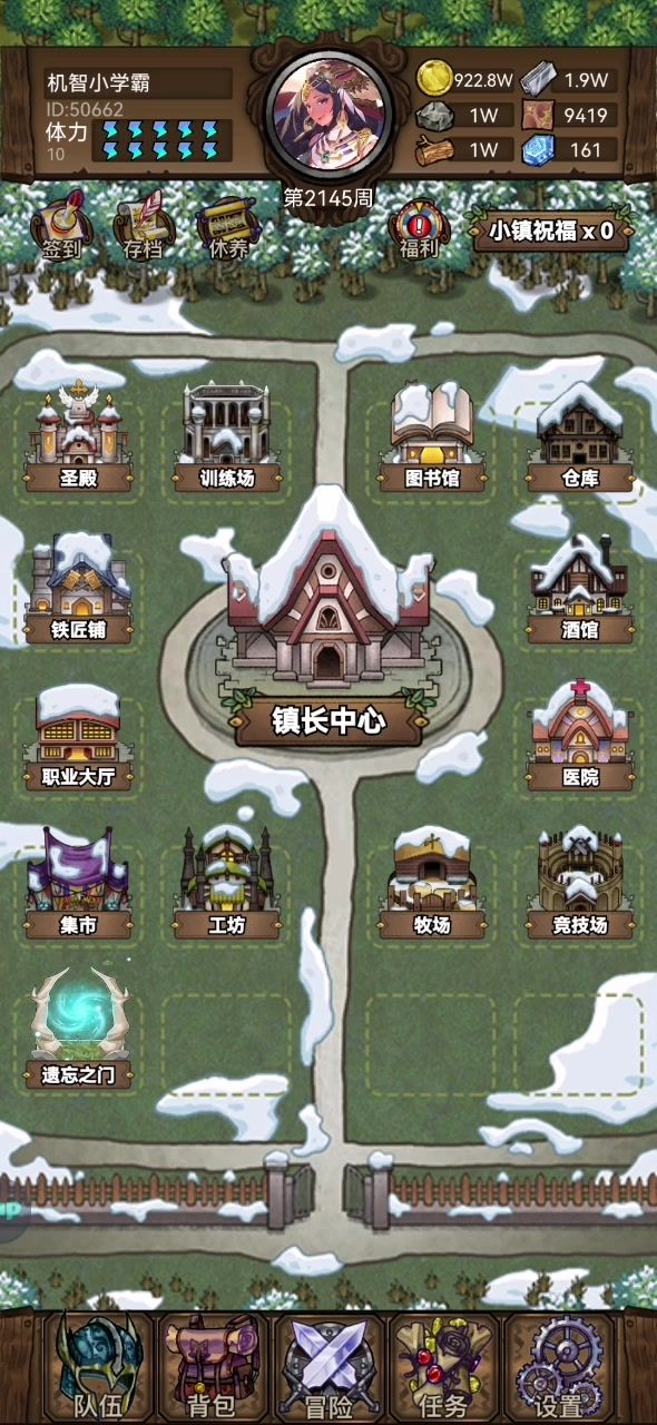 金箱子开箱来了截图