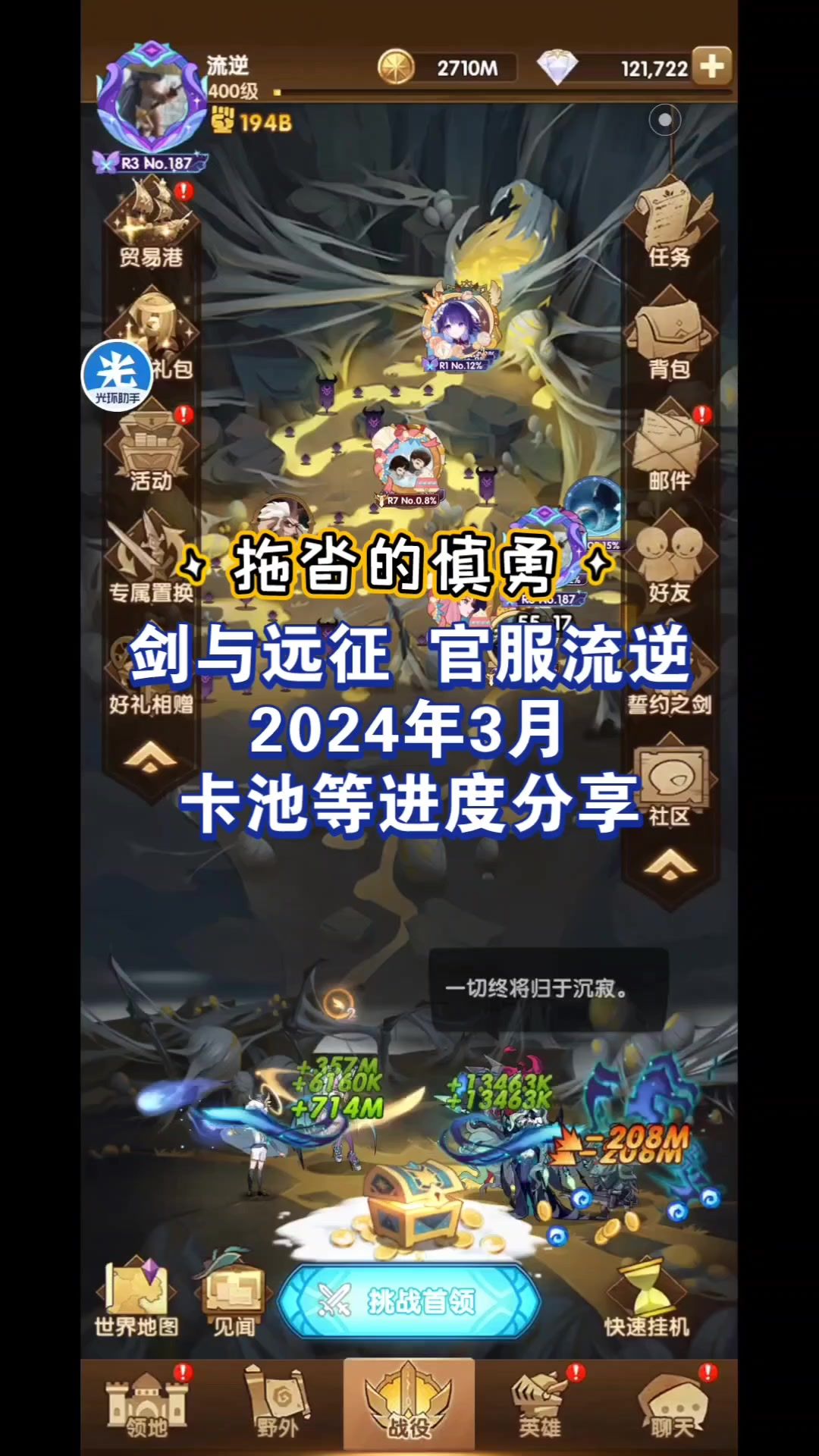 video-3967495