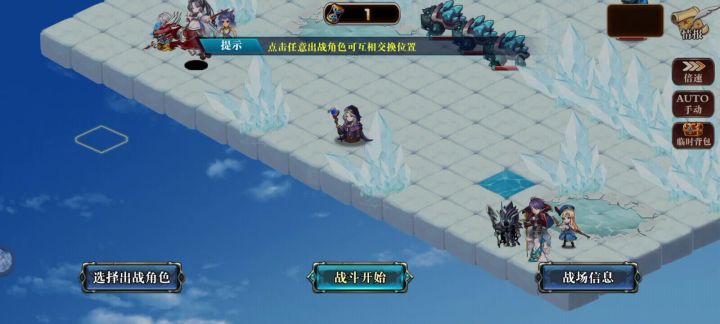 冰雪要塞不卡位8回合截图